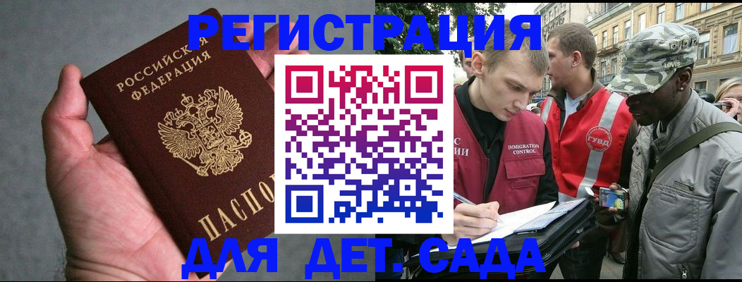 форма 3 в Мурманской области